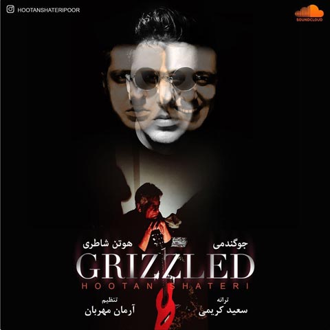 دانلود آهنگ هوتن شاطری جو گندمی